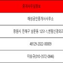 형성전설인테리어