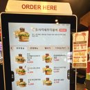 롯데리아 고양원흥점