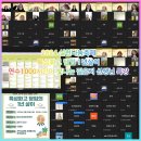 홍성공업고등학교 | 2024 실천나눔축제 특성화고 담임의 1년 살이 feat. 관계중심생활교육. 길은지선생님