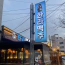 리비에르북경 이미지