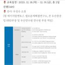 (주)지엔비코리아