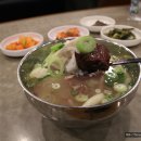 국밥지존