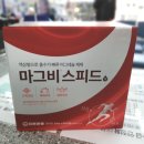 전주약국 이미지