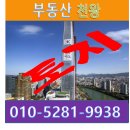 코어부동산공인중개사사무소 티스토리
