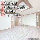 우정사랑공인중개사사무소 이미지