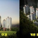 계룡 블루힐스 회사보유분 특별분양 !! 이미지