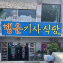 봉곡동113 이미지