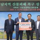 수촌초등학교 이미지