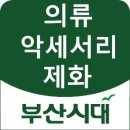 1층에옷가게 이미지