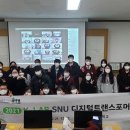 울릉고등학교 이미지