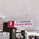 공차광명점 이미지