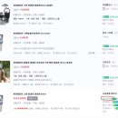 록키상사