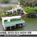 오렌지별장 이미지