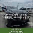 스타트튜닝샵