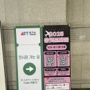 제주마이스연구소 | [서울 코엑스] 올댓트래블 2025 박람회 후기를 낉여오거라🤓✈️