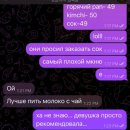 식당아닌척