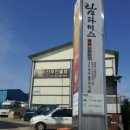 라이스영농조합법인 이미지