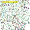 모산경로당 | 백두대간 56차 후기