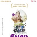 영상으로 만나는 스냅 이미지