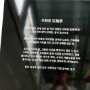 호암낚시터 | [투어] 요시다 유니 개인전 &#39;Alchemy&#39;+아트패스_석파정 서울미술관(1)