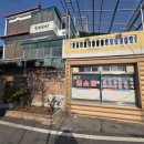 대가보양탕 | |천안아산| 아이들과 부모님 모시고 가기 좋은 아산 보양식집 '대가보양탕'