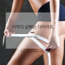 스파옷수선 이미지