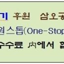 십정동열우물놀이공원 이미지