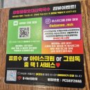 [인천 계양]계양구 맛집/수육맛집 &#34;강원평창오대산막국수&#34;후기