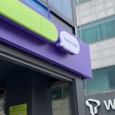 씨유 여수진남점 이미지