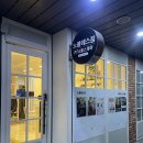 노블레스짐 이미지