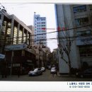 삼호실업