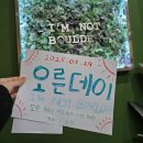 속초 클라이밍장 &#39;아임낫볼더&#39; 다녀온 후기 | 바다 보며 산책하다가 벽타기 완전 힐링 🧗‍♀️🌊