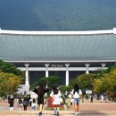 독립기념관 이미지