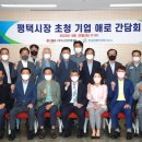한국경영자협의회