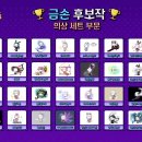 고구려 PC방 이미지