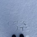 용추솔밭관광농원