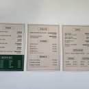 잇츠그린 이미지