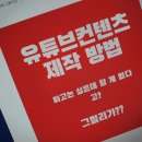 스마트폰으로 시작하는 영상제작 이미지