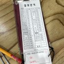 참맛분식 이미지