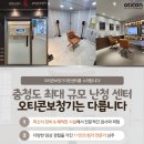 대화경로당 | 소음 속 대화도 편안한 블루투스 AI 인텐트 보청기 착용 후기