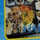 차가네통큰해물삼합 이미지