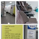 성주봉한의원 이미지