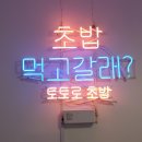 상림로-11 이미지