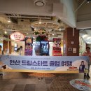 드림스타트 이미지