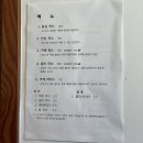 수안역 이미지