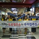 덕천지하철역 이미지