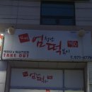 수곡로 이미지