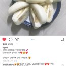 대원어탕 이미지