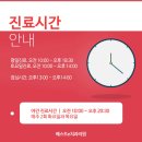 베스트e치과의원 이미지