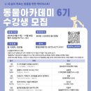 새활용 현대미술 이미지